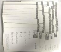 くもん式の百人一首カード  くもん出版 土居正二 (上下巻セット/揃い)