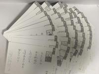 くもん式の百人一首カード  くもん出版 土居正二 (上下巻セット/揃い)