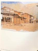 【図録】浅井忠展 京都美術館 京都新聞社 1981年