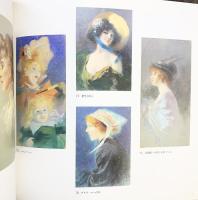 【図録】ロートレックとシェレ展 1985-1986 講談社