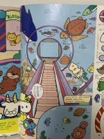 8 小学館の幼稚園 小学館 1996年7月号 サイレンダー カーレンジャー ぷよぷよ少女アルルちゃん