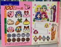 11 小学一年生 1999年1月号 ドラえもん ポケットモンスター Bビーダマン