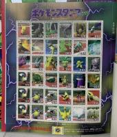 11 小学一年生 1999年1月号 ドラえもん ポケットモンスター Bビーダマン