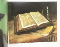 【図録】ヴァン・ゴッホ展 オランダコレクションによる 宗教-人間-自然 1986年 ハインク・インターナショナル