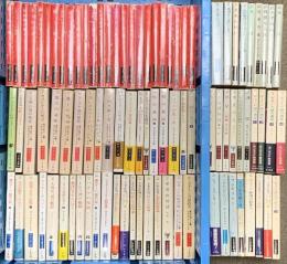 ハヤカワ文庫関係 まとめて90冊以上 早川書房 アガサクリスティー 時の地図 宇宙大作戦 エンダーのゲーム くらげの日