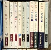 ハヤカワ文庫関係 まとめて90冊以上 早川書房 アガサクリスティー 時の地図 宇宙大作戦 エンダーのゲーム くらげの日