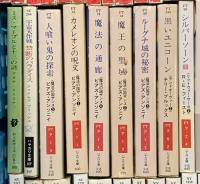 ハヤカワ文庫関係 まとめて90冊以上 早川書房 アガサクリスティー 時の地図 宇宙大作戦 エンダーのゲーム くらげの日