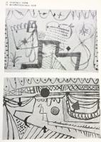 【図録】パウル・クレー展 PAUL KLEE 大阪市立美術館 昭和44年