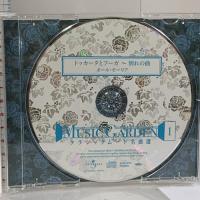 クラシックムード名曲選 1～10 JVCケンウッド・ビクターエンタテインメント トッカータとフーガ 涙のカノン CD 全10枚組セット