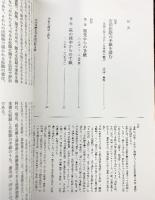 【図録】吉田松陰の手紙 -萩博物館所蔵杉家寄贈資料-萩博物館 平成27年