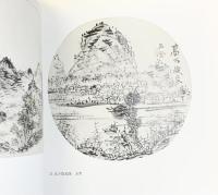【図録】日本文人画五人展 日本経済新聞大阪本社事業部 昭和61年 蕪村・大雅・玉堂・木米・竹田