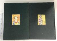 写された幕末 2冊 (1・2) セット 昭和32年 アソカ書房