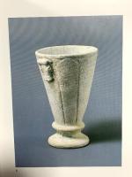 図録 ペルシアの古陶器 昭和55年 淡交社