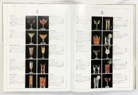 THE SUNTORY COCKTAIL BOOK サントリーカクテルブック 1986年 発行：ＴＢＳブリタニカ