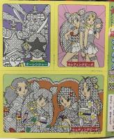 1. 小学館の幼稚園 1996年1月号 小学館 ゴジラ オーレンジャー ウェディングピーチ