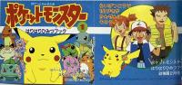 2. 小学館の幼稚園 1998年2月号 小学館 ポケットモンスター キューティーハニーF たまごっち