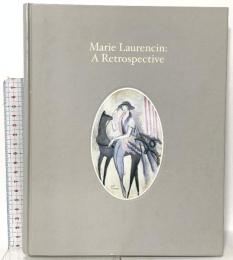 図録 マリー・ローランサン 1883-1956 Marie Laurencin:A Retrospective 2003 共同通信社 東京都庭園美術館