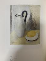 図録 マリー・ローランサン 1883-1956 Marie Laurencin:A Retrospective 2003 共同通信社 東京都庭園美術館