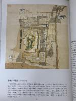 図録 彦根の歴史－ガイドブック－ 2001  彦根城博物館 彦根市教育委員会