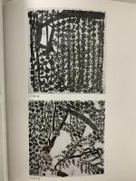 図録 生誕九十周年記念 棟方志功展 1992-1993 毎日新聞社 棟方志功記念館
