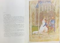 【洋書】MarcelTbomas『THE GOLDEN AGE』GeorgeBraziller 1979