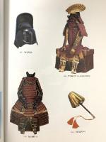 図録 松平家寄進宝物展 1995 松江市立松江郷土館