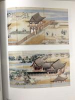 図録 企画展示 描かれた江戸 1991 国立歴史民俗博物館