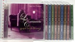 (2) イングリット・フジコ・ヘミング 第1巻～第10巻 ユーキャン ショパン チャイコフスキー ベートーヴェン CD 全10枚組セット