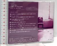 (2) イングリット・フジコ・ヘミング 第1巻～第10巻 ユーキャン ショパン チャイコフスキー ベートーヴェン CD 全10枚組セット