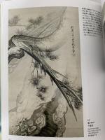 図録 ダブル・インパクト 明治ニッポンの美  Double Impact:The Art of Meiji Japan 2015 芸大美術館ミュージアムショップ/六文舎