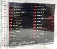 (3) 世界のタンゴ大全集 1～10 JVCケンウッド・ビクターエンタテインメント コンチネンタル・タンゴ タンゴの夜明け 全10枚組セット