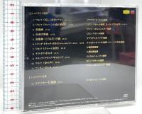 (6) 華麗なるウィーン・フィルの世界 ユニバーサルミュージック モーツァルト ベートーヴェン シューベルト CD 全12枚組セット