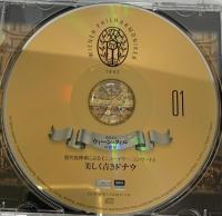 (6) 華麗なるウィーン・フィルの世界 ユニバーサルミュージック モーツァルト ベートーヴェン シューベルト CD 全12枚組セット