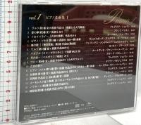 美しきクラシック名曲集 Vol.1～18 ユーキャン ピアノ名曲集 ヴァイオリン名曲集 器楽名曲集 CD 全18枚組セット