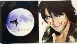 「GOEMON」2009年 松竹株式会社 KIRIYA PICTURES:制作プロダクション