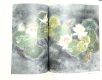 【図録】長尾弘子の画集VOL.3  2002年 発行：(株)ビーブレーンズ