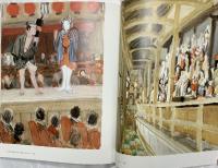 【図録】杉本健吉展 1986年 朝日新聞名古屋本社 東京 名古屋 大阪