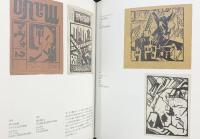 【図録】HANGA  東西交流の波 東京新聞 2004年