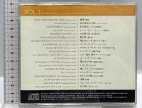 Always SCREEN MUSIC ACADEMY AWARD WINNING FILMS ユーキャン CD 全15枚組セット