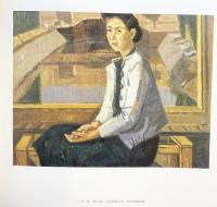 【図録】櫻田精一展 2001年 発行：櫻田ヒサ子 熊本県立美術館