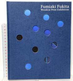 図録 Fumiaki Fukita 吹田文明展 Woodcut Print Exhibition 2006 世田谷美術館