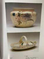 図録 花と形によるアールヌーヴォー陶磁器展 1989 朝日新聞社