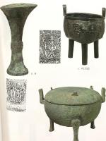 図録 湯島聖堂と江戸時代 1990 斯文社