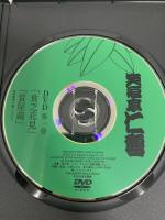 笑福亭仁鶴独演会 DVD+CD豪華記念本BOOK (ヨシモトブックス) ワニブックス 仁鶴 CD+DVD 6枚組