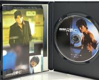 特命係長 只野仁 DVD-BOX ポニーキャニオン 高橋克典 櫻井淳子 永井大 DVD 5枚組
