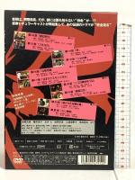 特命係長 只野仁 セカンド・シーズン(5巻セット) ビクターエンタテインメント 高橋克典 櫻井淳子 [DVD] 5枚組