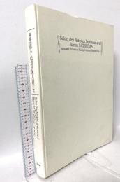 図録 薩摩治郎八と巴里の日本人画家たち 1998-99 共同通信社