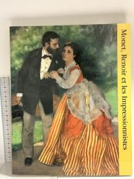 図録 モネ、ルノワールと印象派の画家たち 1998 ホワイトPR