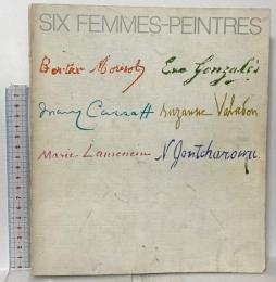 図録 パリの女流画家6人展1983 朝日新聞社