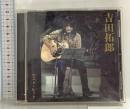 吉田拓郎 ベスト DQCL-2103 Sony Music Direct (Japan) Inc. CD
